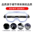 Kính bảo hộ Honeywell, kính chống gió, chống bụi, bảo hộ lao động đi xe đạp chống va đập, kính bảo hộ trong suốt chống văng nước Kính bảo hộ chống bụi