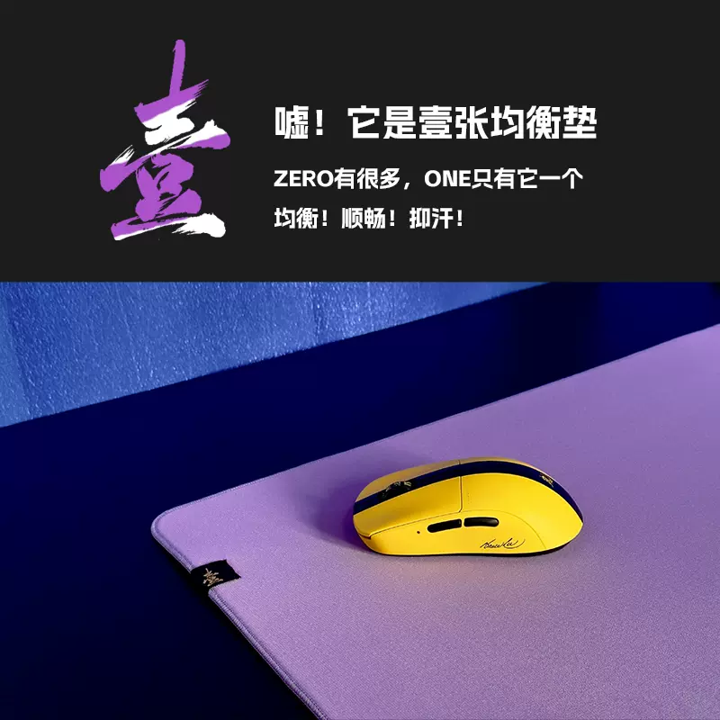 D-GLOW【瞬】【速】钢化玻璃鼠标垫CSGO电竞顺滑耐用FPS游戏丝滑-Taobao 