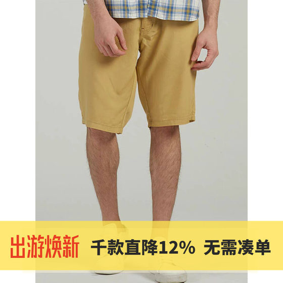 
MCS Marlboro Men's Beach Pants Shorts Men's Loose Straight Fashion Casual Pants Summer Washed Breathable Men's Pants