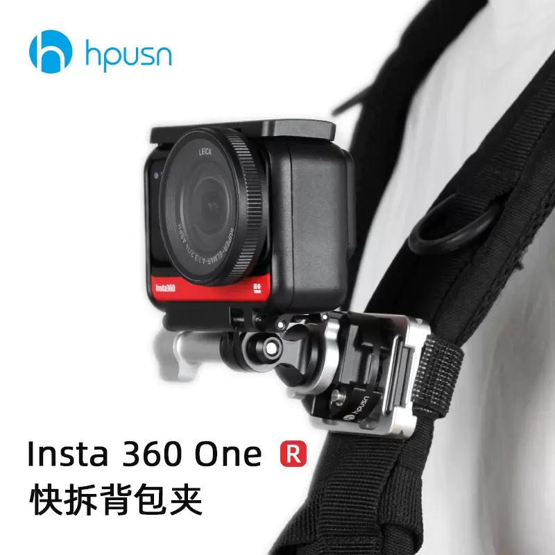 insta360oner金属防脱快拆快挂背包夹insta 360 one R配件手腕带-Taobao