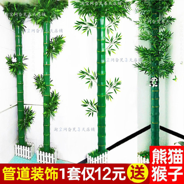 Lowerwater pipe decorative covering the heating pipe decorative flower rattan simulation bamboo fake fake bark
