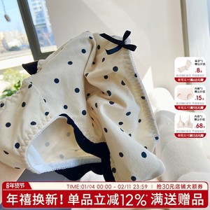 Underwear female pearl milk tea wave dot Japanese soft girl fat second cotton wood ear ear bowl bow cute flat trousers