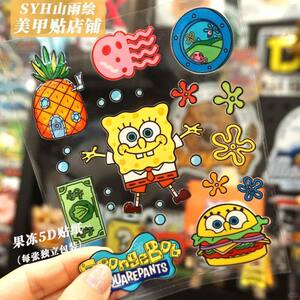 
New cartoon spongebob jelly three-dimensional large picture sticker cute high-looking diy mobile phone case tablet decoration
