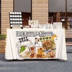 Foam Box Rice Rolls Street Stall Advertising Tablecloth School Subway Roadside Stall Sign Background Cloth