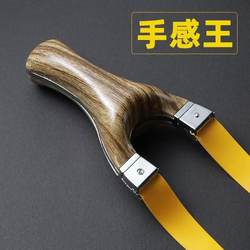 New Model Slingshot Set: High-Precision Outdoor Competitive Toy with Powerful Rubber Bands for Precise Shooting