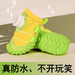 Pet Waterproof Shoes, Dog Rain Boots, Sneakers, Non-Slip, Wear-Resistant, Soft-Soled, Small Dog, Bichon, Teddy, Button Shoes, All Seasons