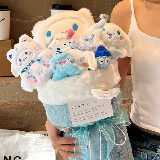 Cinnamon Dog Doll Bouquet for Girlfriend Valentine's Day Birthday Gift Doll Doll Children's Gift Graduation Gift