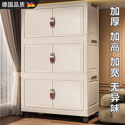 German Precision-Engineered Installation-Free Storage Cabinet for Home Use, Large Capacity, Thickened, Foldable Storage Box for Baby Clothes, Snacks, and Toys