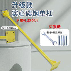 Wall-Mounted Pull-Up Bar for Home Indoor Fitness Equipment, Fixed on the Wall with Holes Drilled for Stretching Exercises