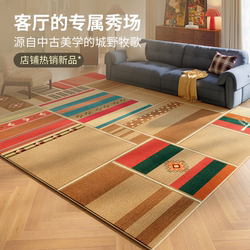 2026 New Geometric Dopamine Carpet, Waterproof, Non-Slip, Modern and High-End, Washable and Wipeable, Suitable for Living Room and Bedroom
