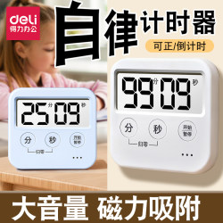 Efficient Timer Kitchen Timer Student Study Timer Stopwatch Self-Discipline Tool Countdown Magnetic Timer