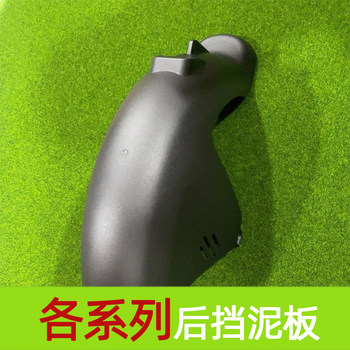 No. 9 electric rear fender original and authentic