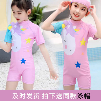 
New short-sleeved pants quick-drying cartoon sun protection children's swimsuit