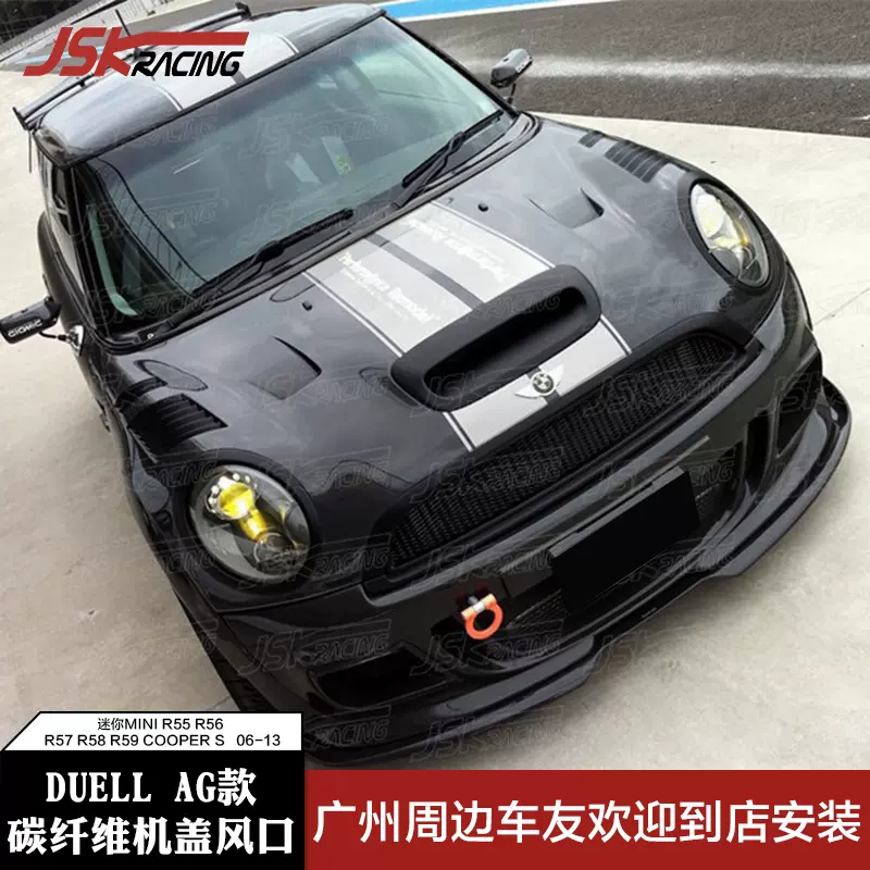 08-13 R55 R56 R57 R58 R59 AGK-STYLE フロントリップ カーボン 08-13 R55 R56 R57 R58 R59 AGK-STYLE リアバンパー(FRP) ミニ用