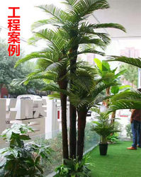 Artificial Coconut Tree Fake Coconut Tree Indoor Decoration Tropical Plant Hotel Living Room Exhibition Hall Floor-Standing Fake Palm Tree Potted Plant