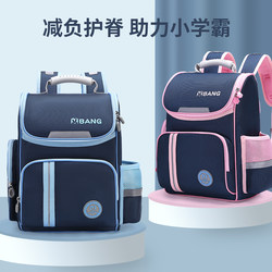 Hong Kong Children's Schoolbags for Primary School Girls 2025 New Models for Grades One, Two, Three to Six, Lightweight Spine-Protecting Backpacks for Boys