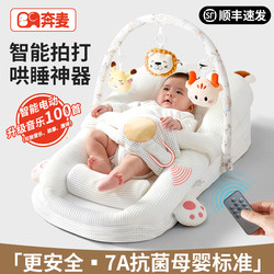 Bed-in-bed baby slope pillow anti-spitting milk two-in-one baby lying sleeping Handy Gadget newborn sleeping nest cushion to coax sleep flatulence