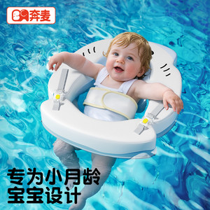 
Baby swimming ring baby ball circle toddler swimming ring underarm 0 to 6 months old newborn baby lying on the circle