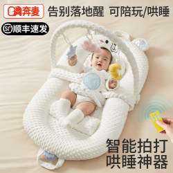 Bed-in-bed baby newborn lying sleeping Handy Gadget baby sleeping slope pillow two-in-one sleeping nest sleeping mat multi-function