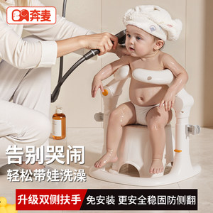 Baby standing bathing artifact baby standing bath bath washing buttocks children bathing handrail support frame