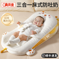 Bed-in-Bed Baby Lying Sleeping Handy Gadget Newborn Sleeping Baby Multifunctional Slope Pillow Two-in-One Sleeping Pad Nest Comfort