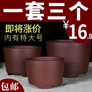 
Yixing purple sand flower pot special clearance cylindrical bonsai Clivia flower pot green radish succulent simple small ceramic pot