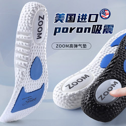 Zoom Insoles Sports Air Cushion Shock-Absorbing Basketball and Badminton Special Insoles Men's 2025 New Model Men's Running Women's