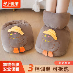 High-Top Electric Foot Warmers, Rechargeable Electric Heating Shoes, Office Winter Heating Foot Warmers, Warming Device