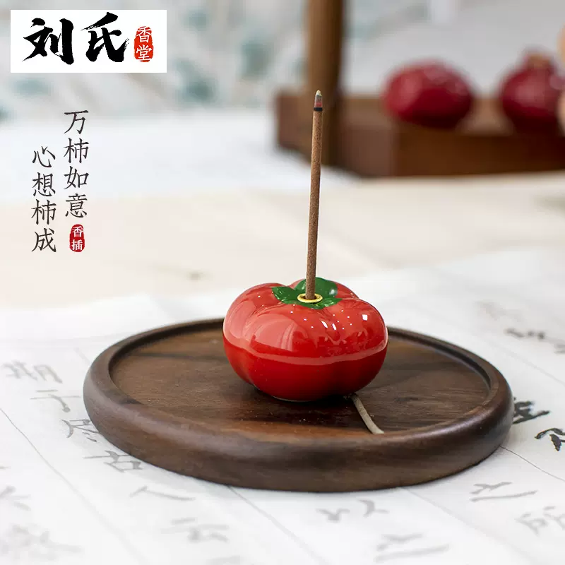 柿香台 (蓮台寺柿/れんだいじがき<渋柿の品種:旬の果物百科) 柿香台 (蓮台寺柿/れんだいじがき<渋柿の品種:旬の果物百科)