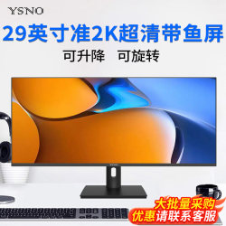 Ysno Fish Screen Monitor 29inch Quasi-2K Ultra-Clear Lcd 34inch Gaming and Office Computer Display Screen