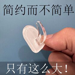 Strong Adhesive Hooks, Horn-Shaped Hooks, Transparent Hooks, Ultra-Soft, Traceless, Non-Slip, Mini Adhesive Hooks, Simple Home Storage Small Hooks