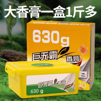 Vehicle paste perfume car solid interior decorative product vehicle air fresh fresh agent car decoration fragrance