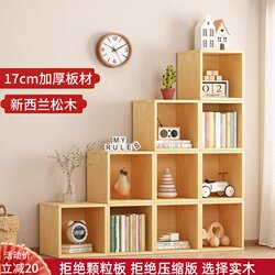 Solid Wood Bookshelf Combination Storage Cabinet Children's Room Study Room Storage Rack Grid Bookshelf Student Bedroom