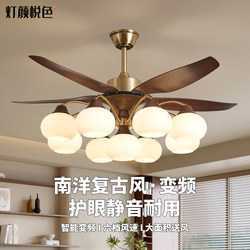 New Chinese-Style Atmospheric Mid-Century Chandelier, Artistic Lighting, Retro Ceiling Fan Light, New Lighting Fixtures, Large-Sized Fan Light for the Living Room