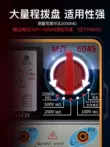 Tianyu con trỏ megohmmeter thợ điện lắc mét điện áp cao phát hiện rò rỉ điện trở cách điện bút thử 500V/1000V