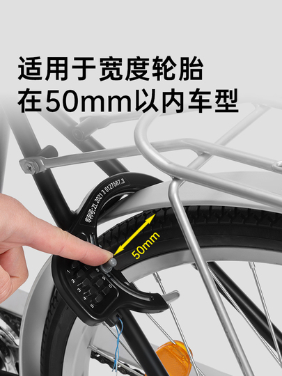 Lot De 2 Cadenas À Combinaison Pour Vélo Avec Support, 1200 Mm, Code À
