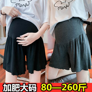 
Summer loose maternity wide leg pants Modal thin leggings plus fat plus size 200*0.5kg belly support shorts trendy