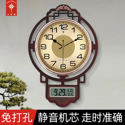 Polaris 2024 New Model Chinese-Style Wall Clock for Living Room, Home Use, Quartz Clock, Wall-Mounted Clock, Silent Wall Clock, Fashionable Clock