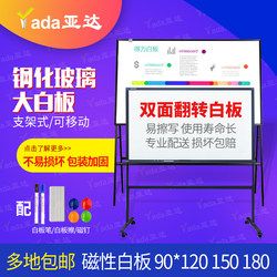 Deli Stand-Type Whiteboard, Movable Double-Sided Magnetic Tempered Glass Large Whiteboard, Conference Teaching Writing Board, Blackboard