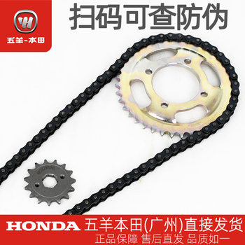 Zhengfeng Fengxiang new five sheep style three-piece head chain sprocket