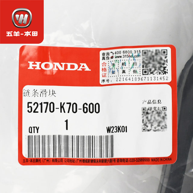 Suitable For Honda Predator CB190R Storm Eye CB190X War Eagle CBF190