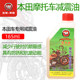 Wuyang Honda motorcycle shock absorption oil avoids semi -synthetic oil semi -synthetic front fork oil pre -shock absorption oil shock absorber oil
