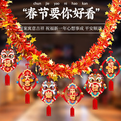 2026 Year of the Horse New Year Decorations Garlands Hanging Ornaments New Year's Day Kindergarten Classroom Festive Atmosphere New Year Atmosphere Decoration