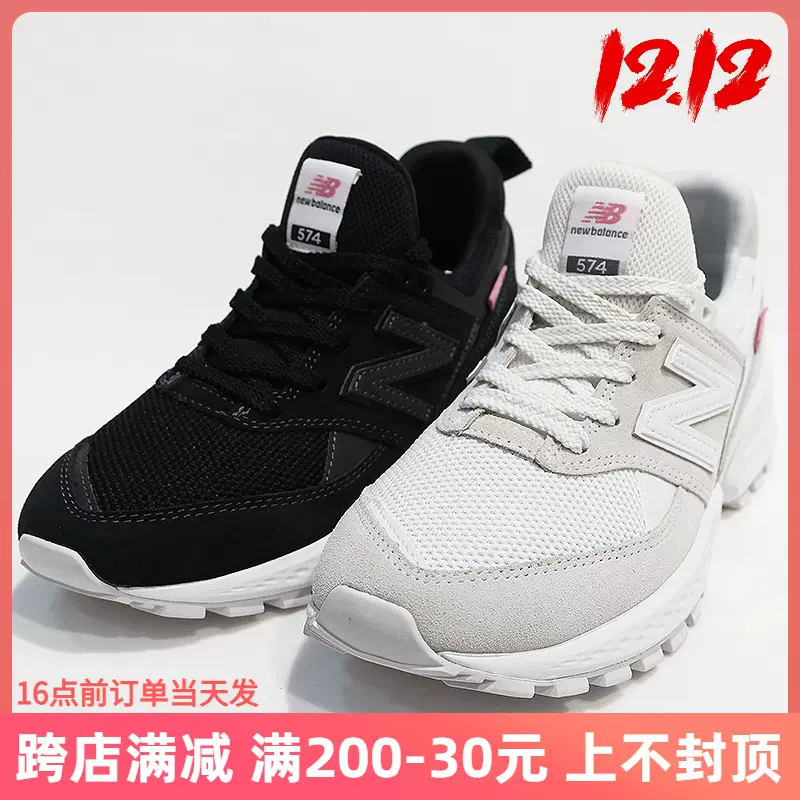 New balance outlet ws574teb