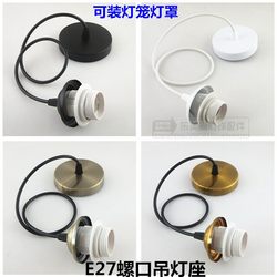 Chandelier lampshade e27 screw threaded lamp holder barber shop hotel restaurant clothing store lighting accessories