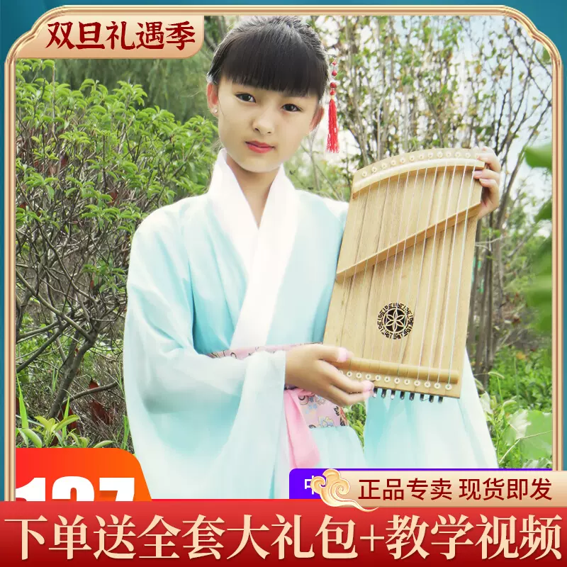 古筝练指器13弦小型入门手指训练专业指法练习琴迷你小古筝便携式-Taobao