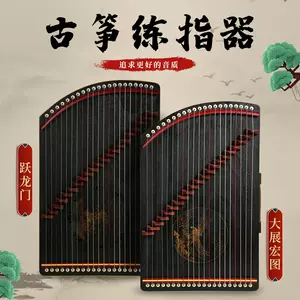 21弦小古箏- Top 1000件21弦小古箏- 2024年3月更新- Taobao