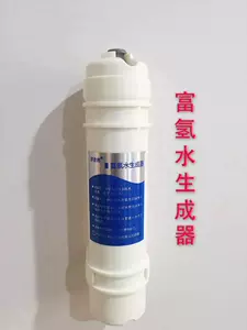 水素水生成机- Top 50件水素水生成机- 2024年6月更新- Taobao