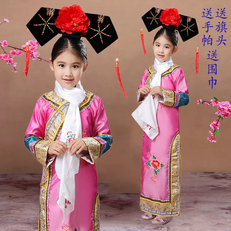 儿童古装格格服装清朝满族古装女童宫女演出服年会万圣节儿童服装