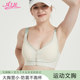 Girls' underwear three-stage girl's ringless front buckle and top support styling and developmental thin large size sports bra